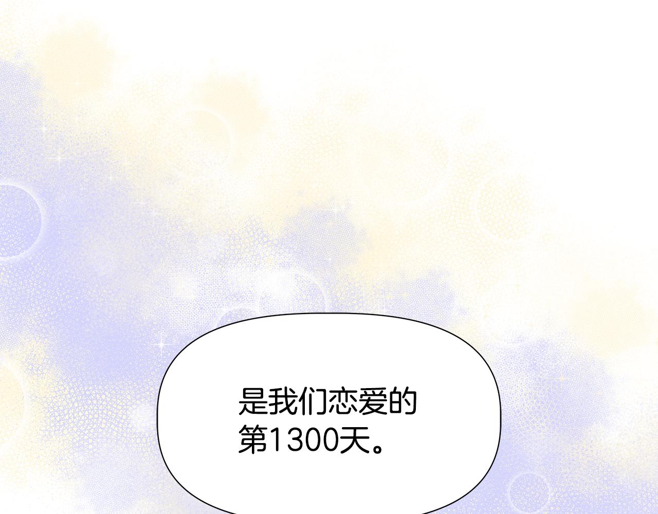 第46话 求婚129