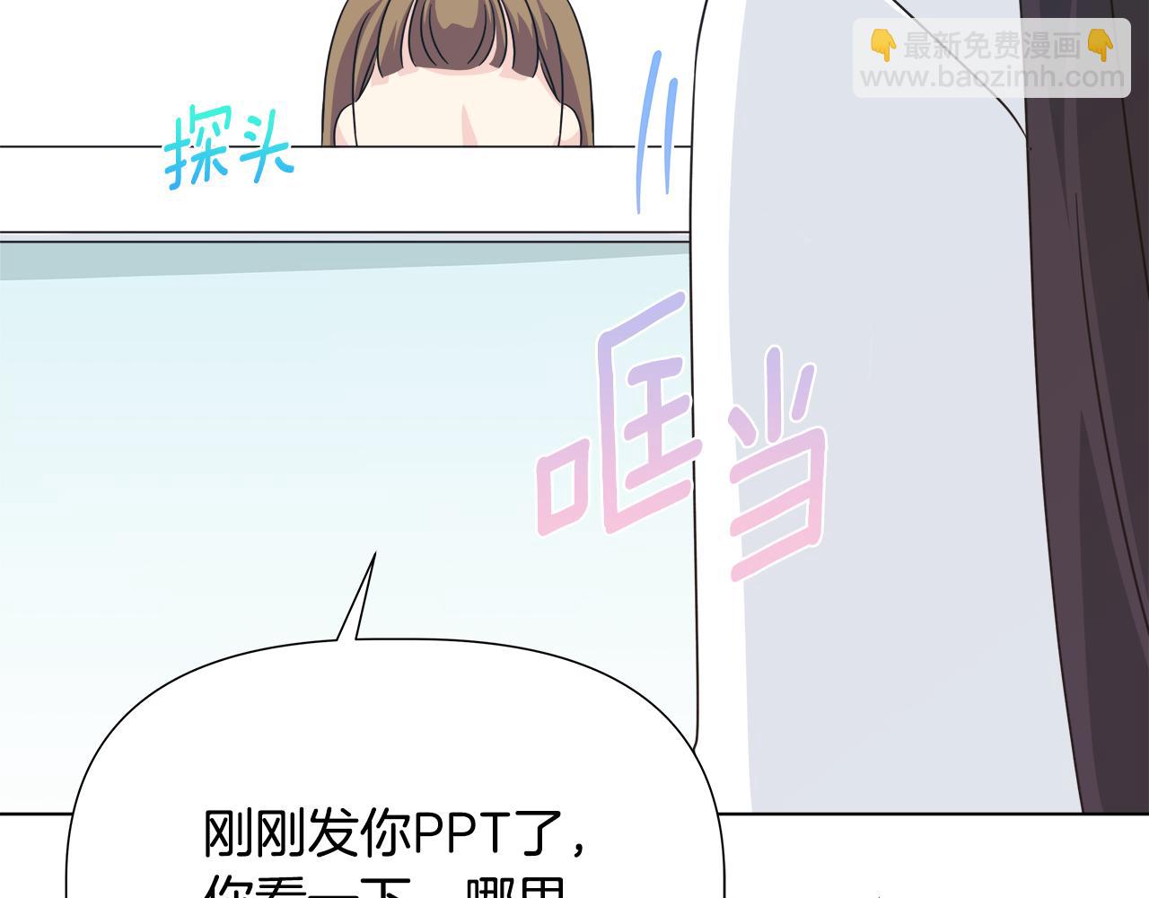 第46话 求婚13