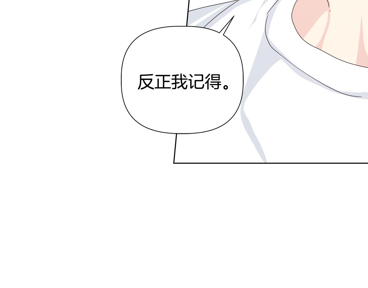 第46话 求婚133
