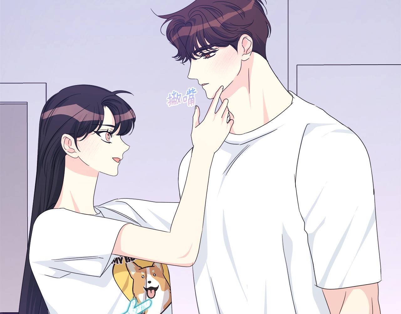 第46话 求婚140