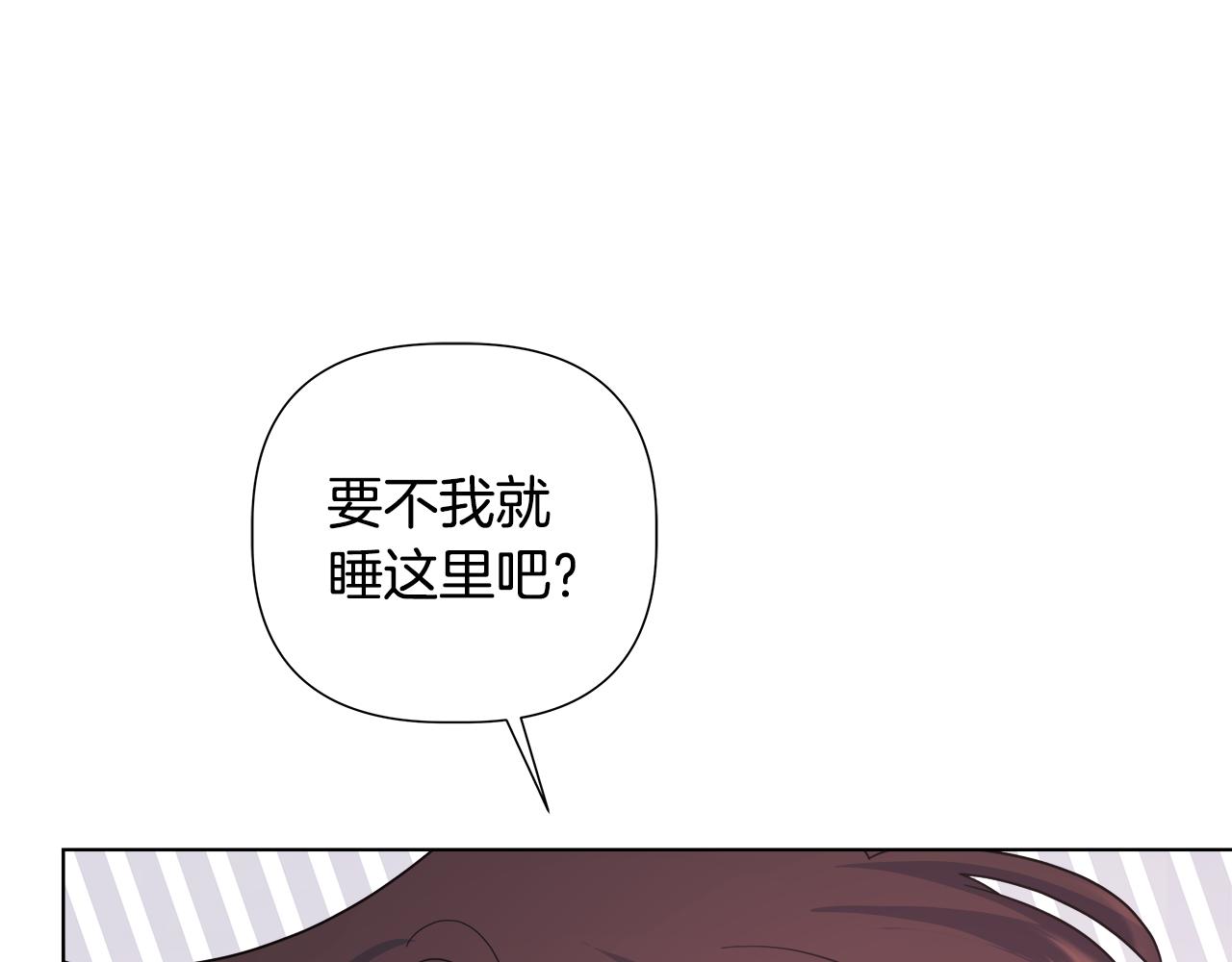 第46话 求婚150
