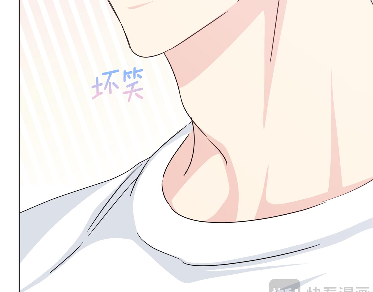 第46话 求婚152