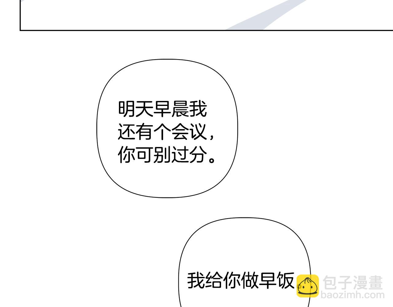 第46话 求婚153