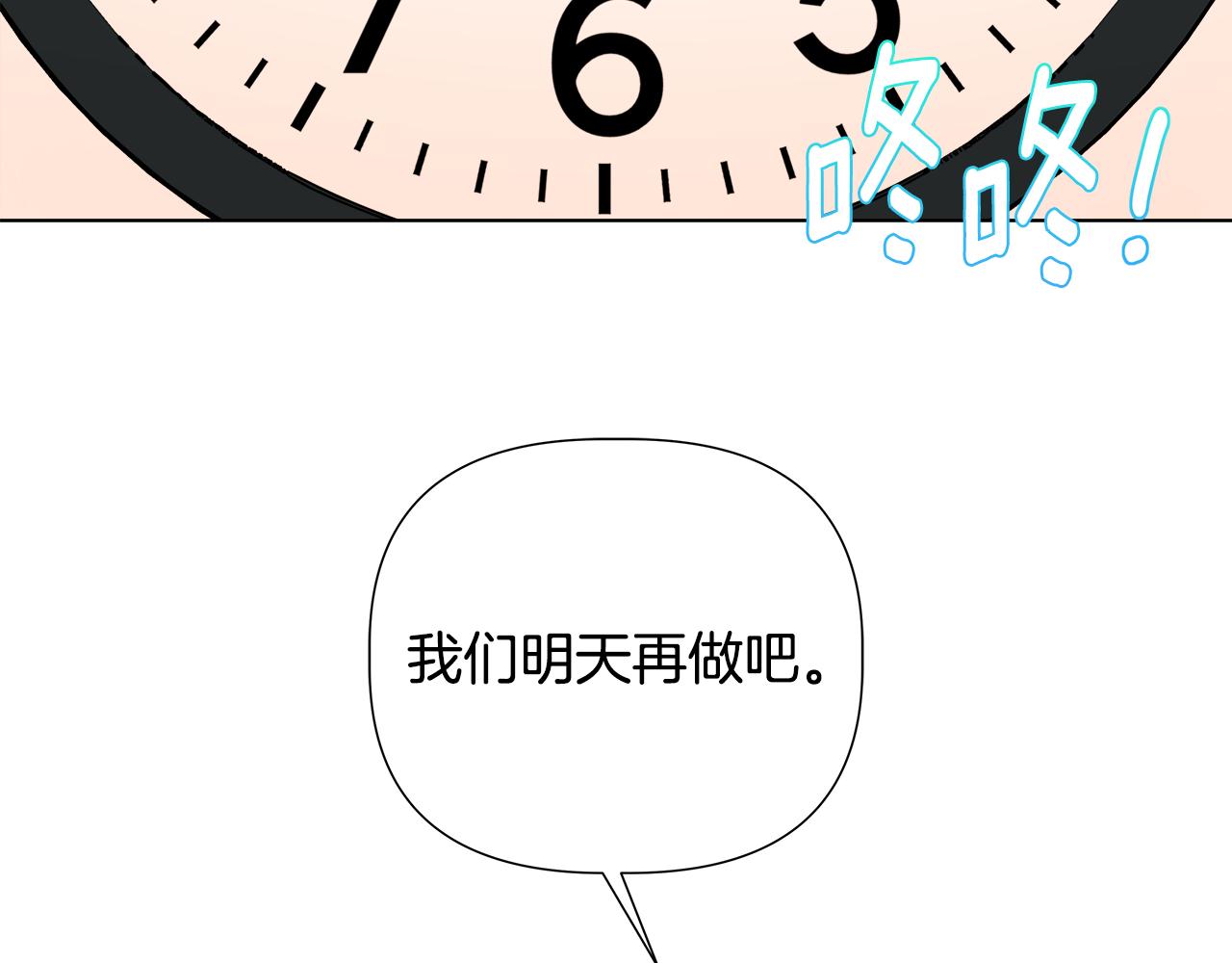 第46话 求婚16