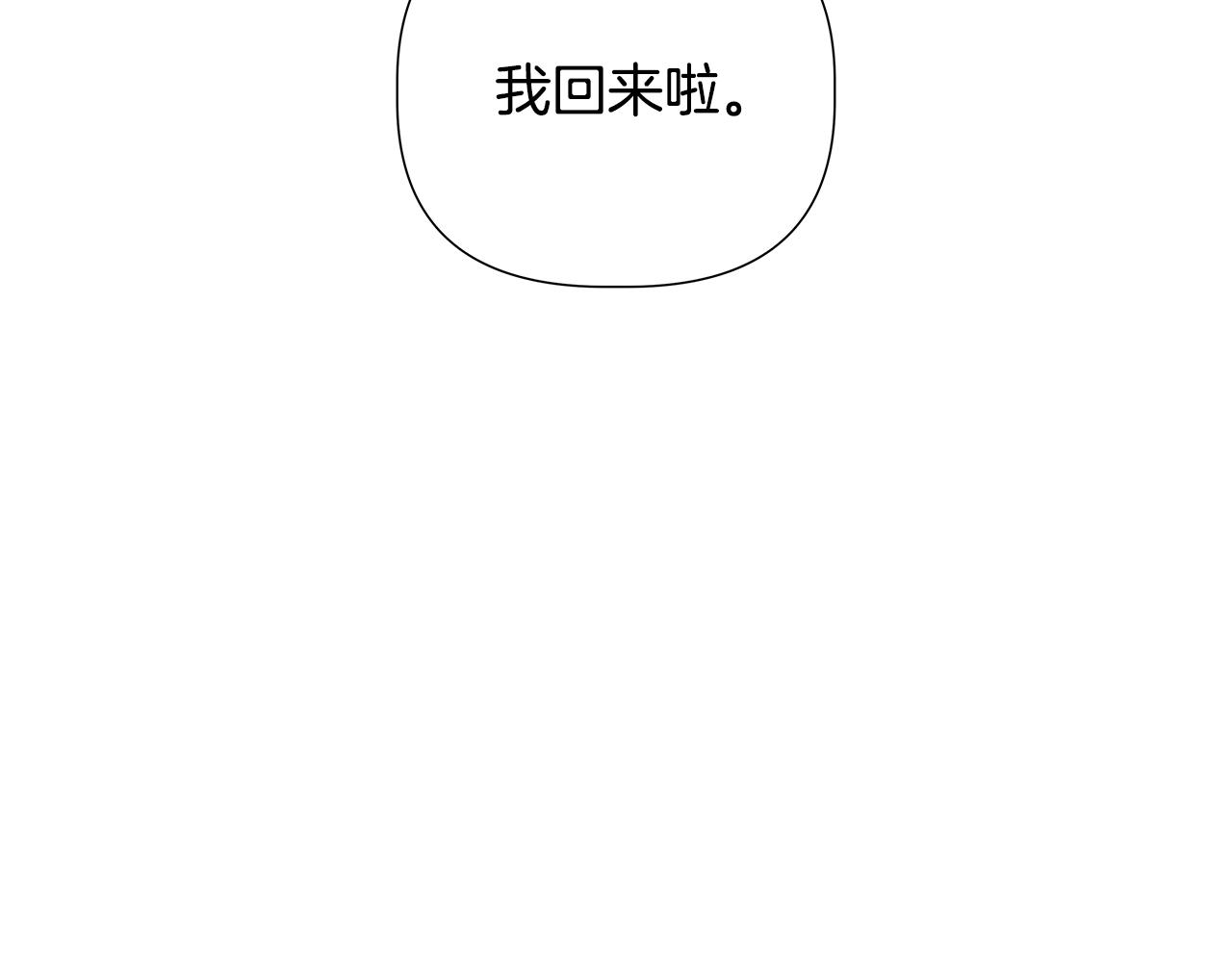 第46话 求婚164