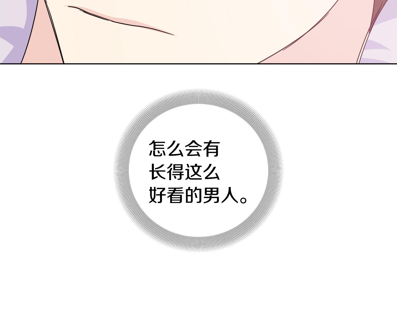 第46话 求婚173