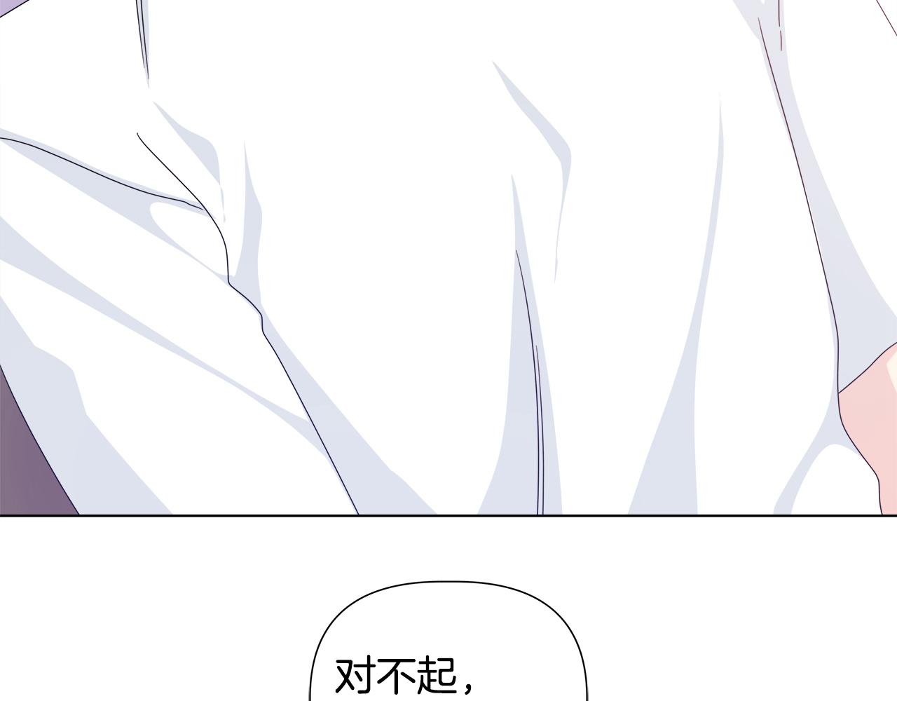 第46话 求婚181
