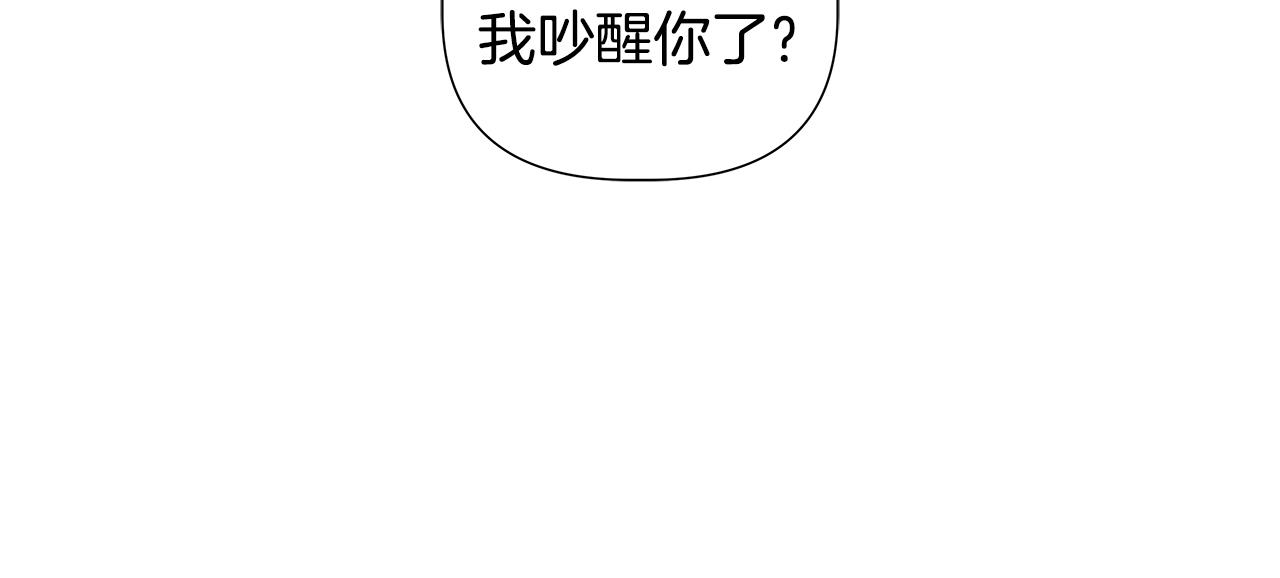 第46话 求婚182