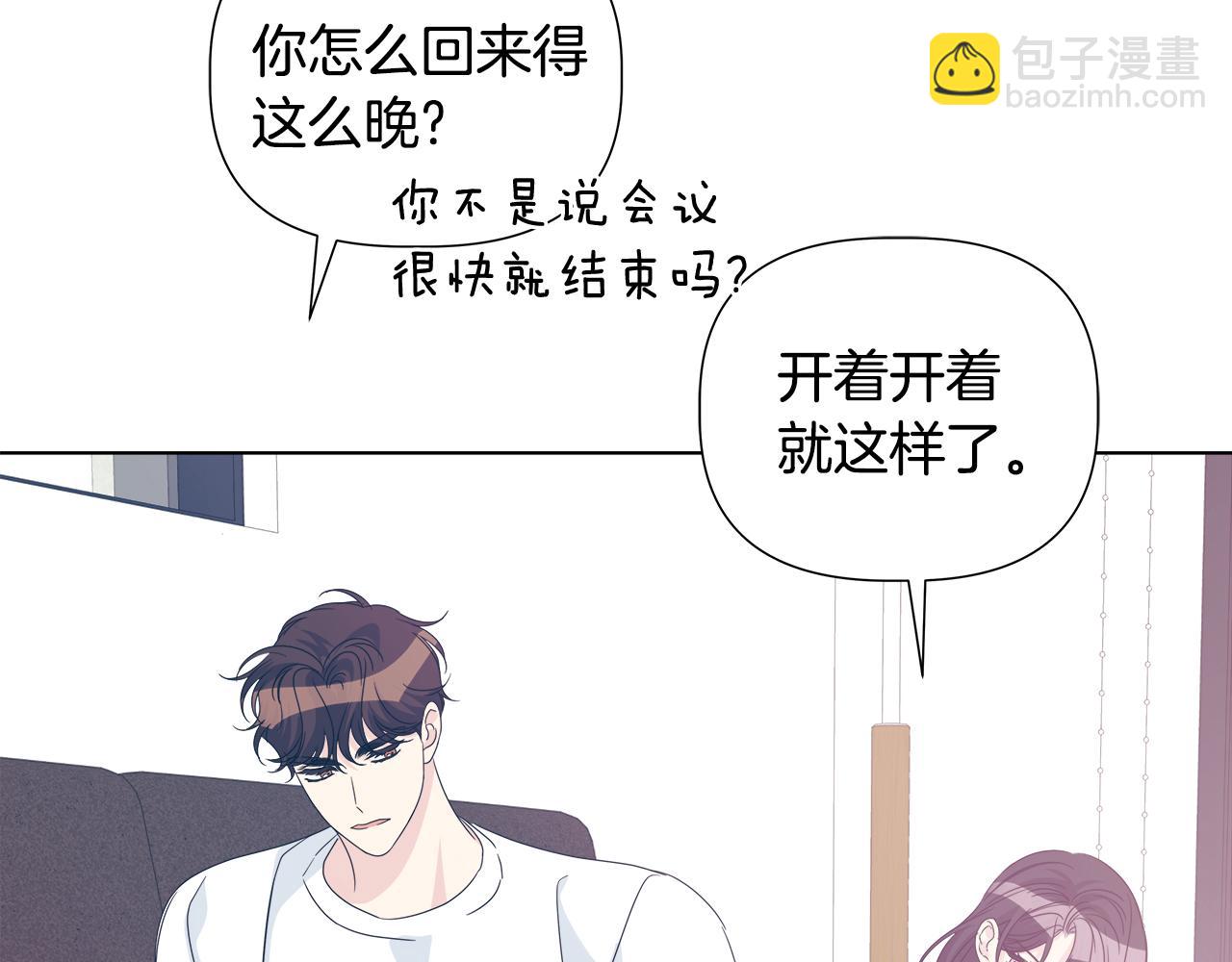 第46话 求婚184