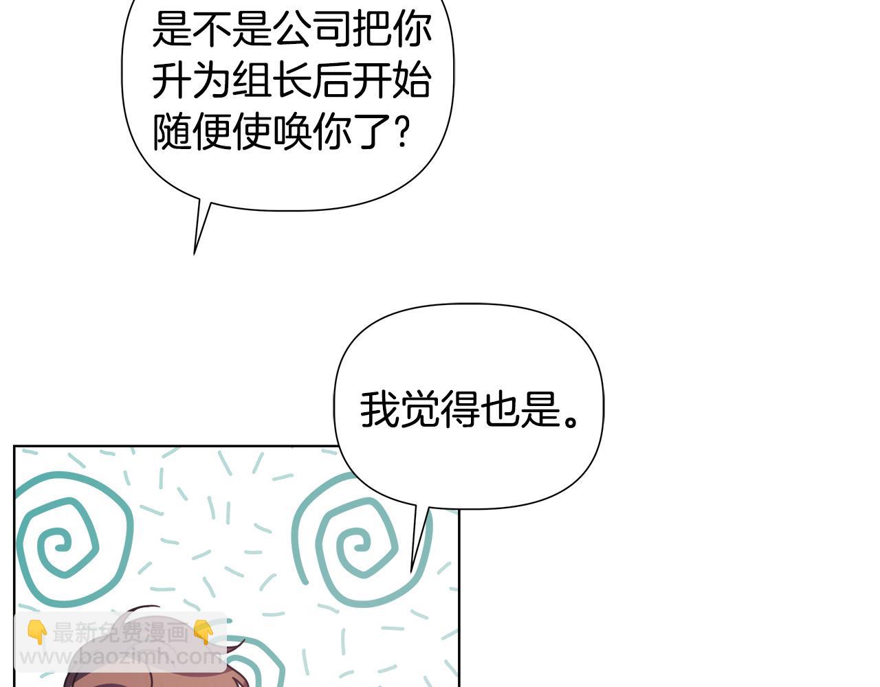 第46话 求婚187