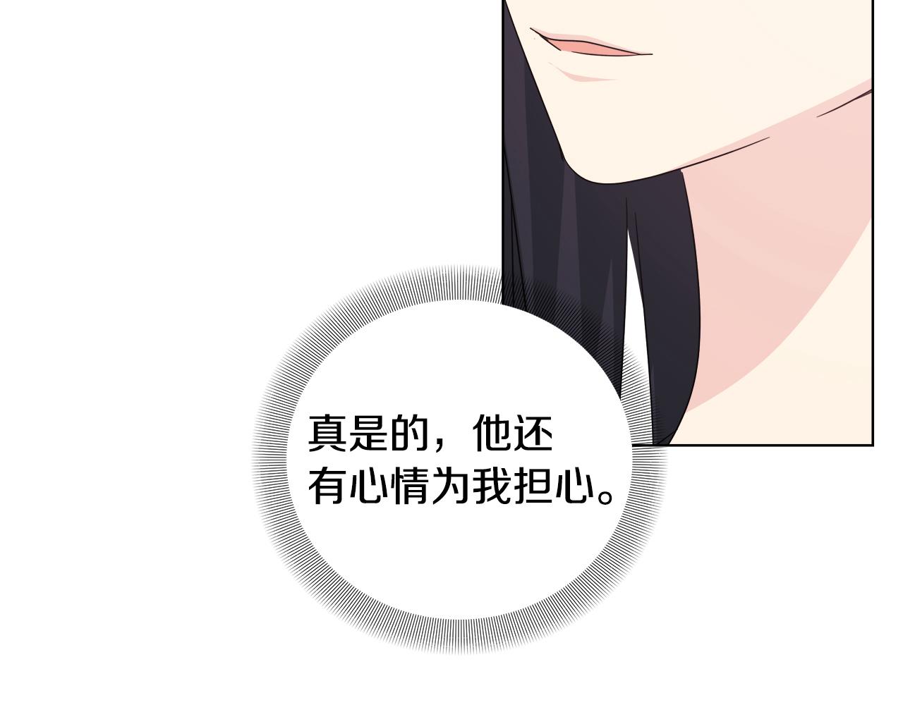 第46话 求婚189