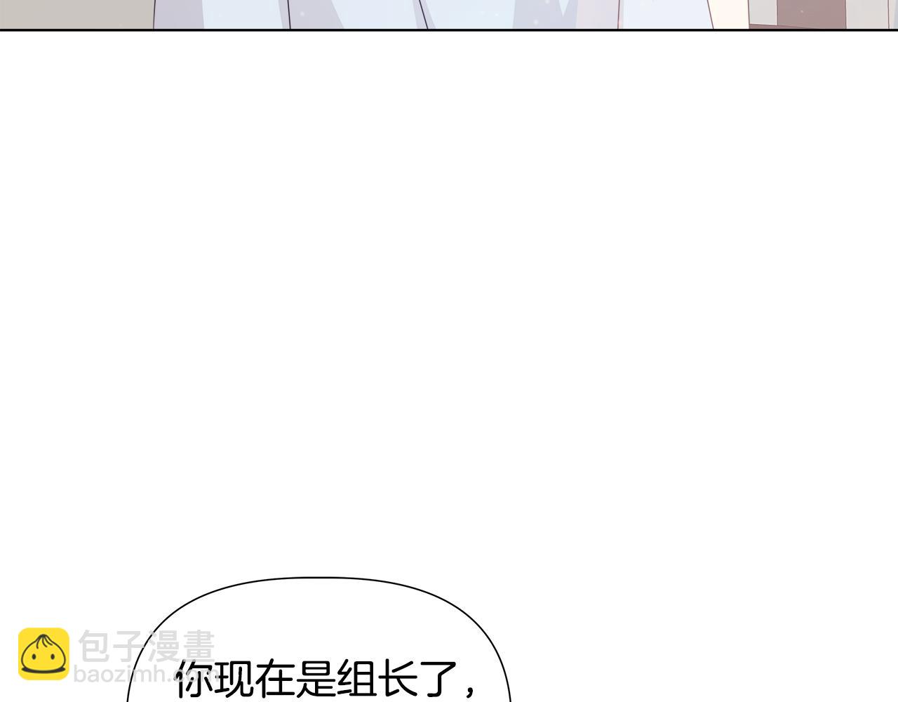 第46话 求婚19