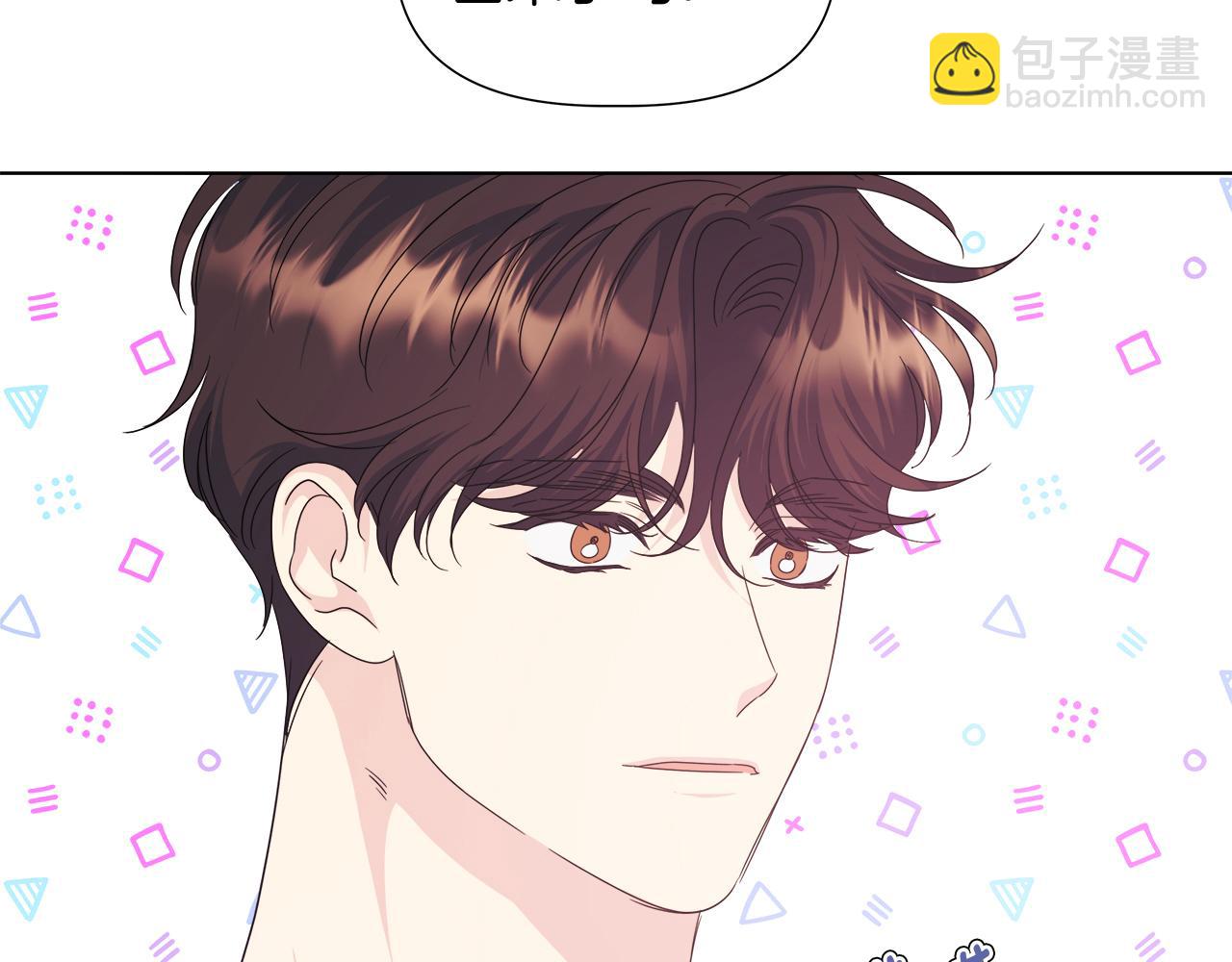第46话 求婚191