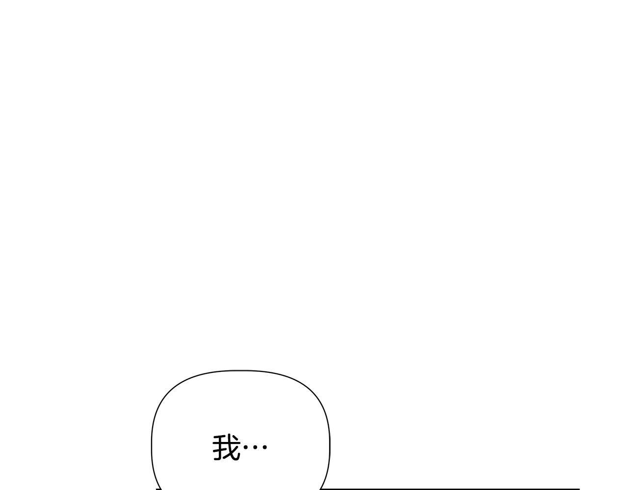 第46话 求婚193