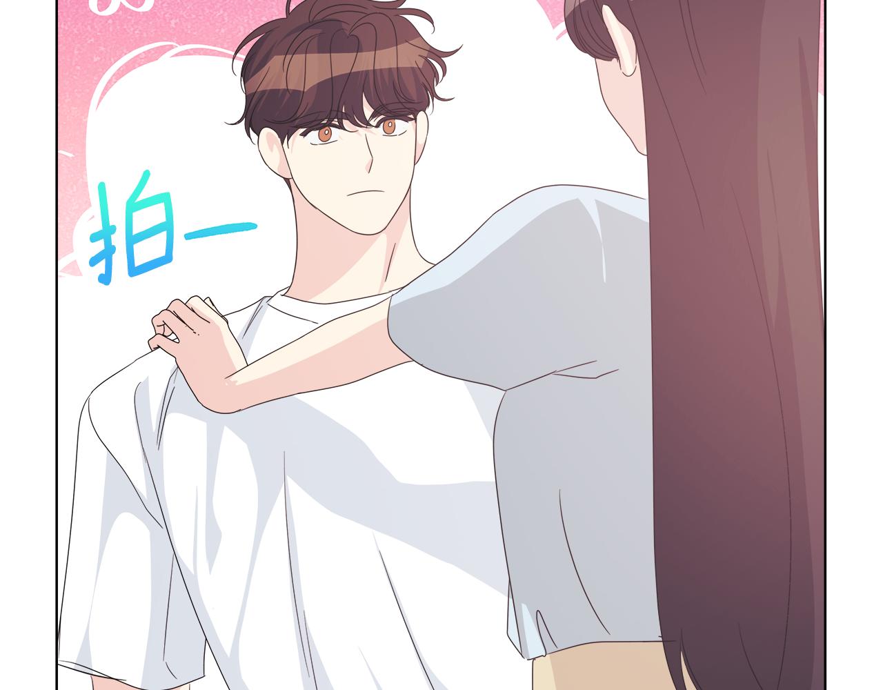 第46话 求婚197