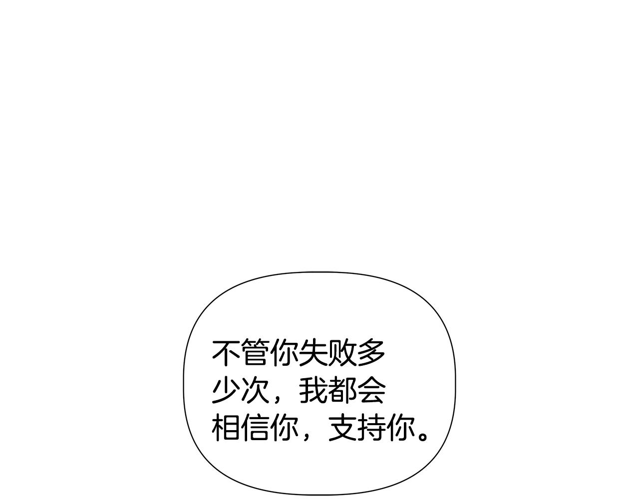 第46话 求婚199