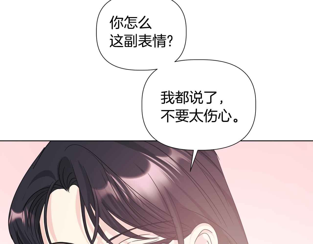 第46话 求婚202