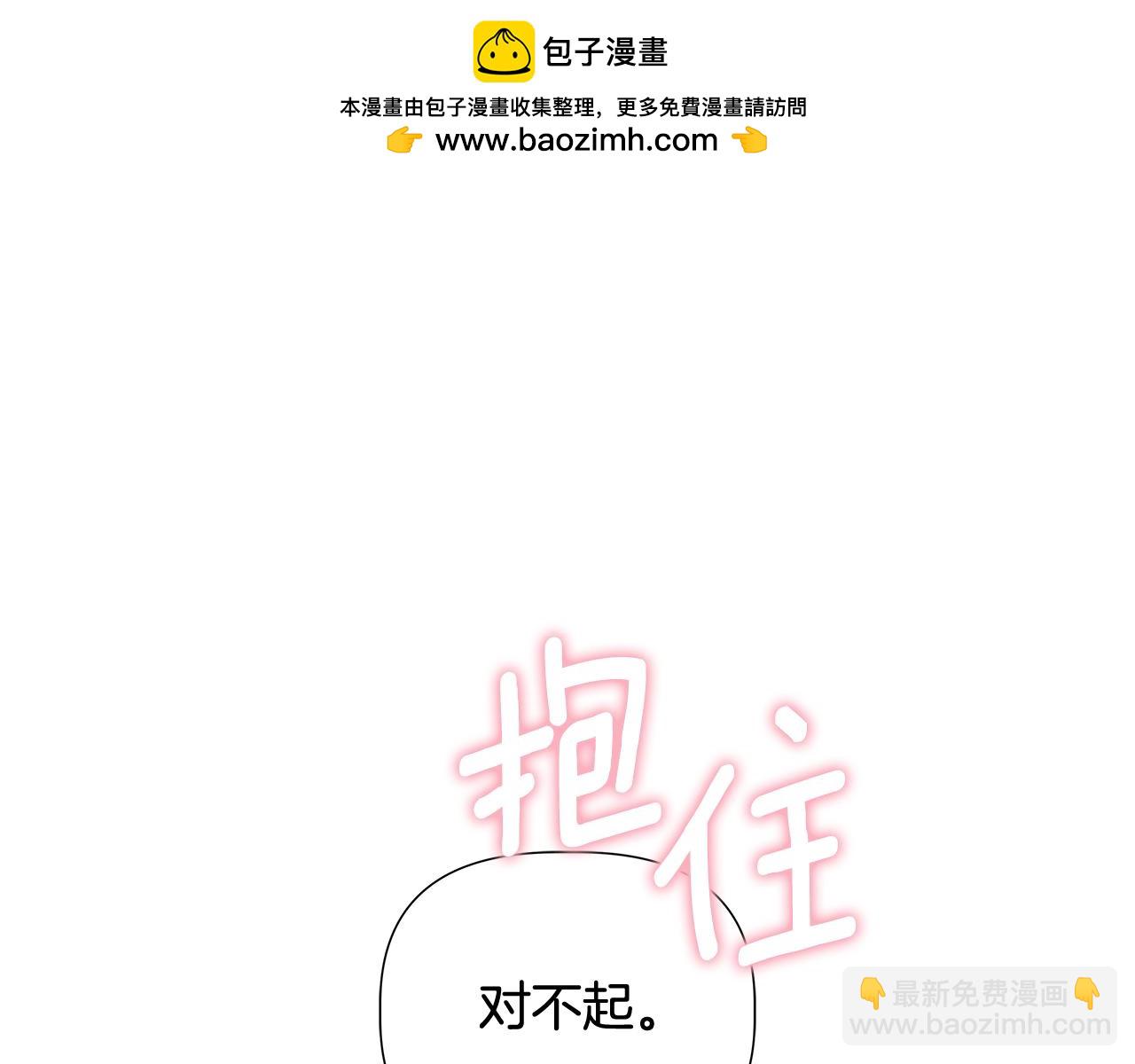 第46话 求婚205