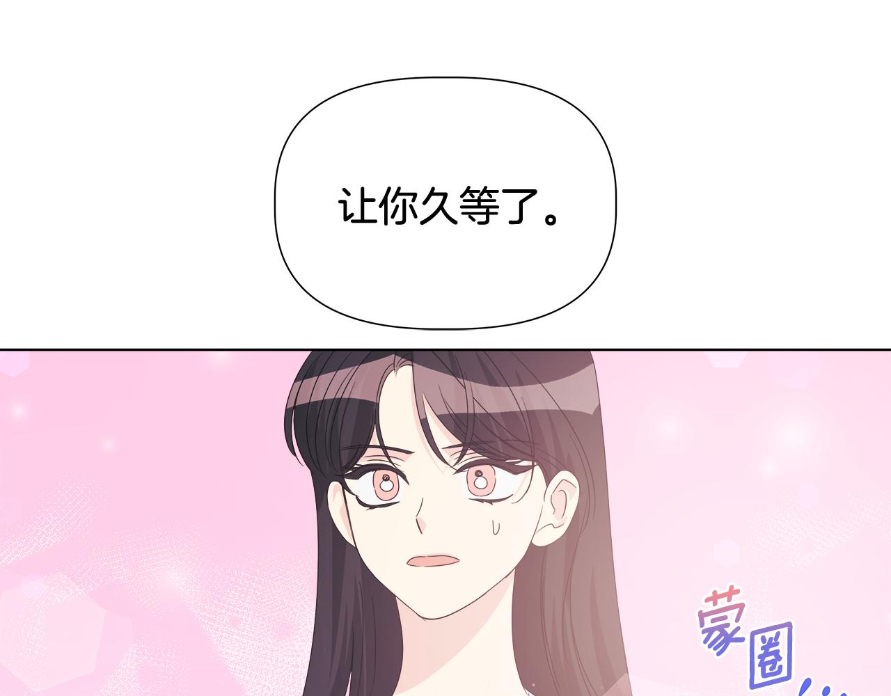 第46话 求婚213