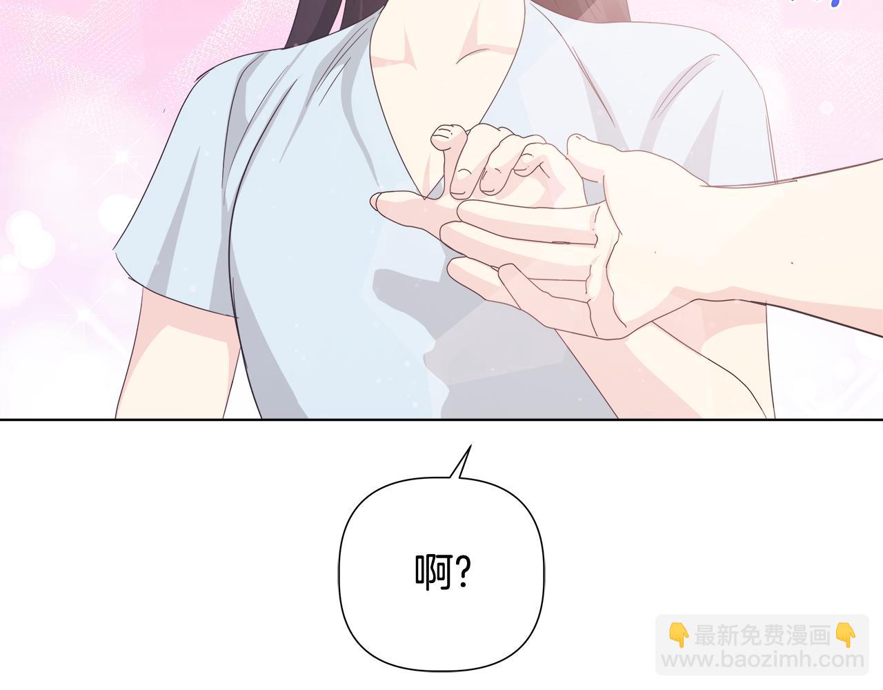 第46话 求婚214