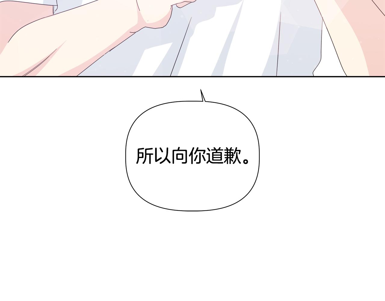 第46话 求婚217