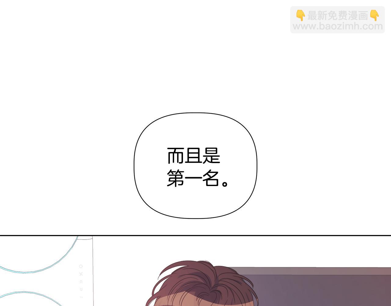 第46话 求婚228