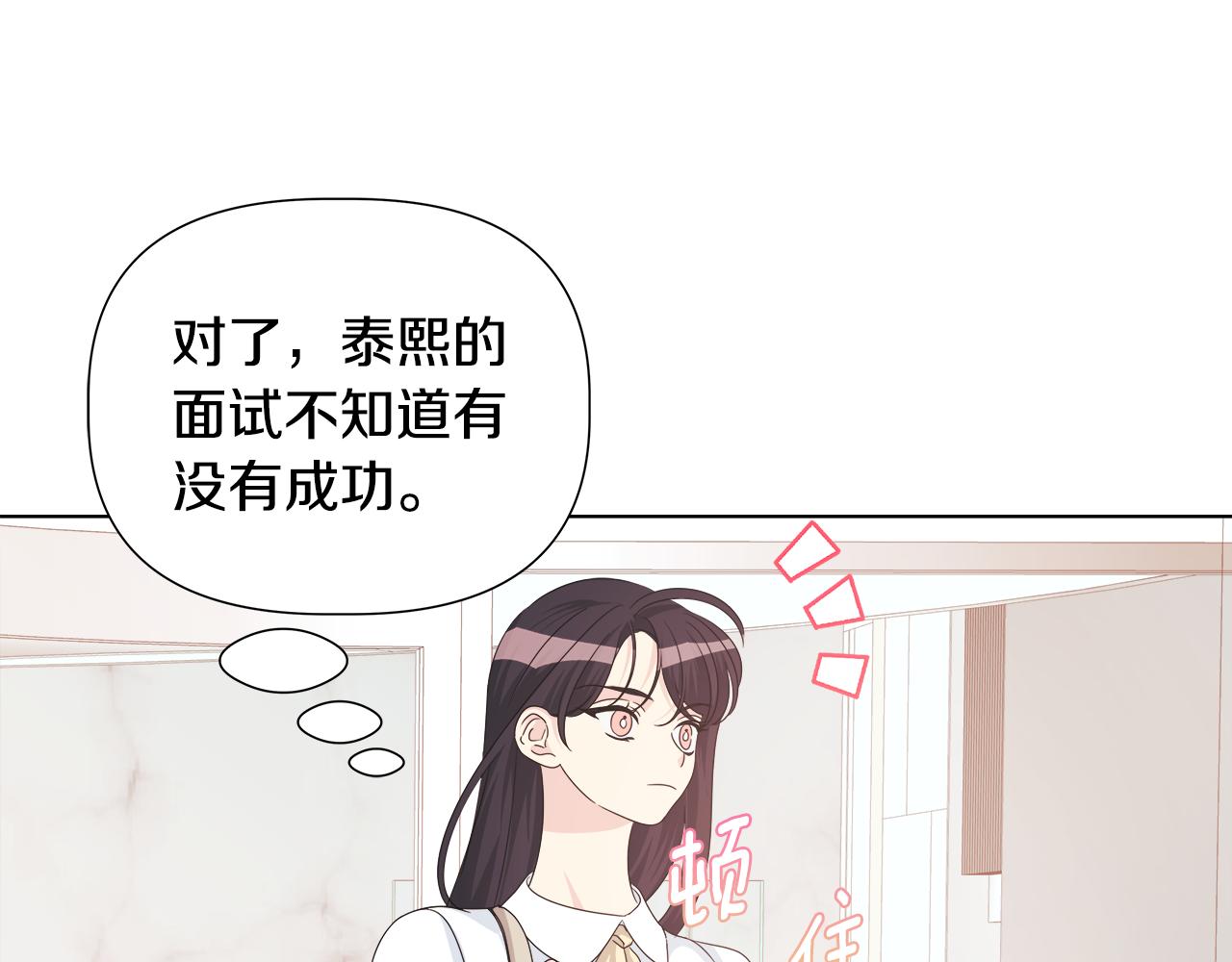 第46话 求婚23