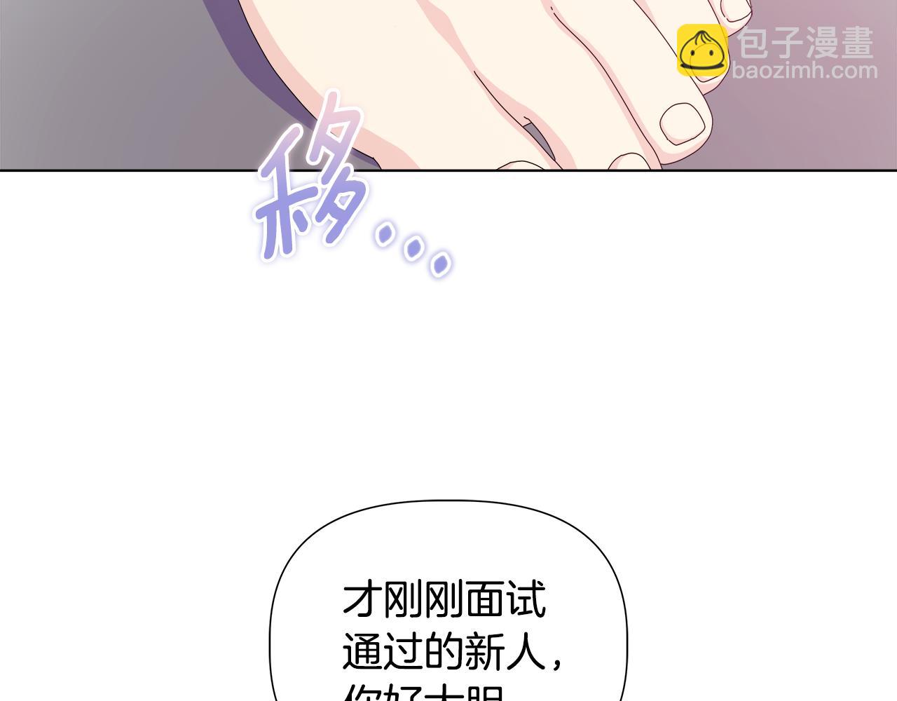 第46话 求婚242