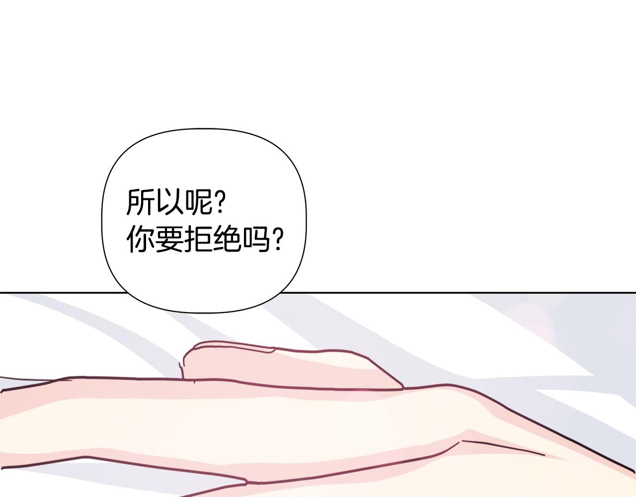 第46话 求婚246