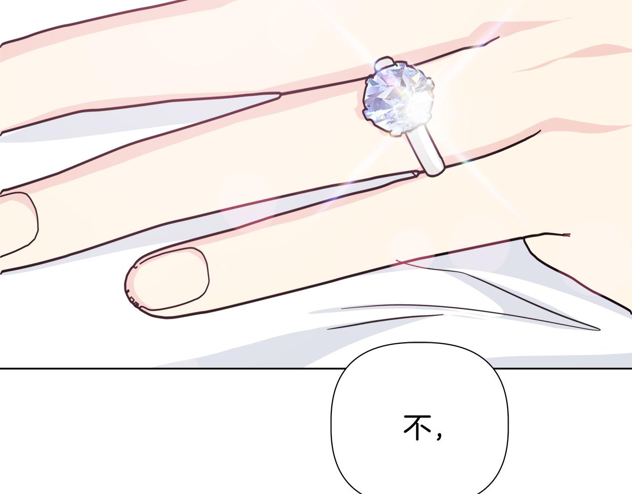 第46话 求婚247