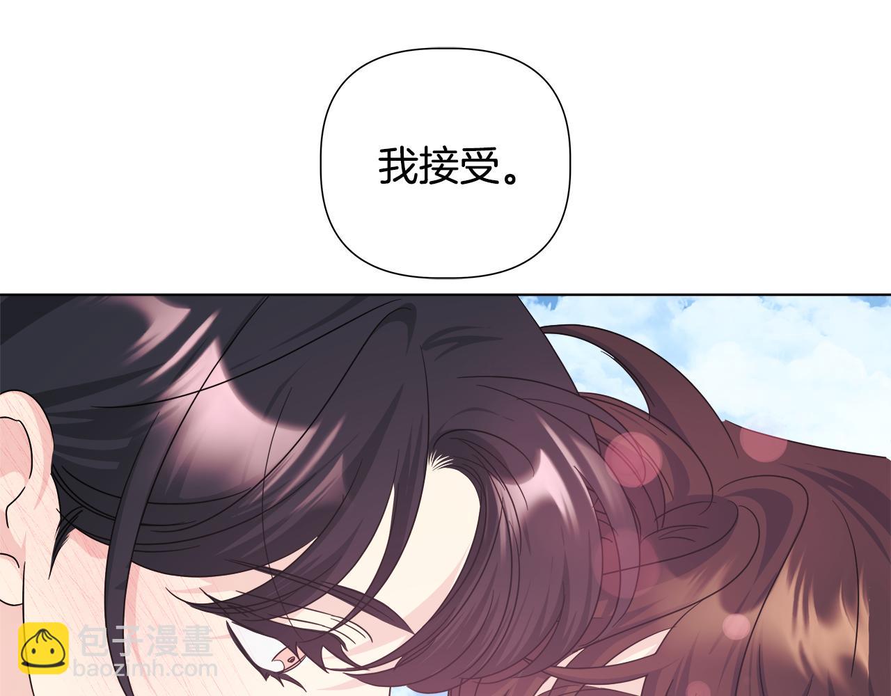 第46话 求婚249
