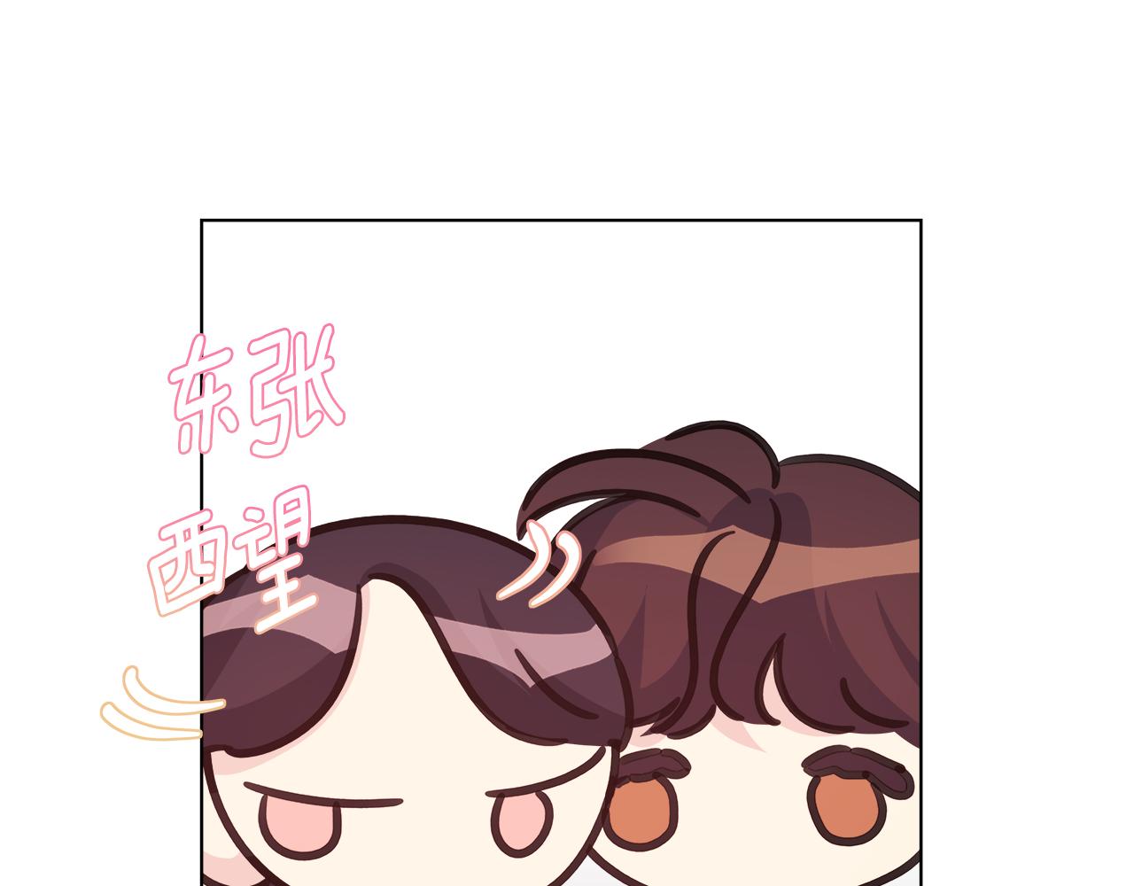 第46话 求婚29