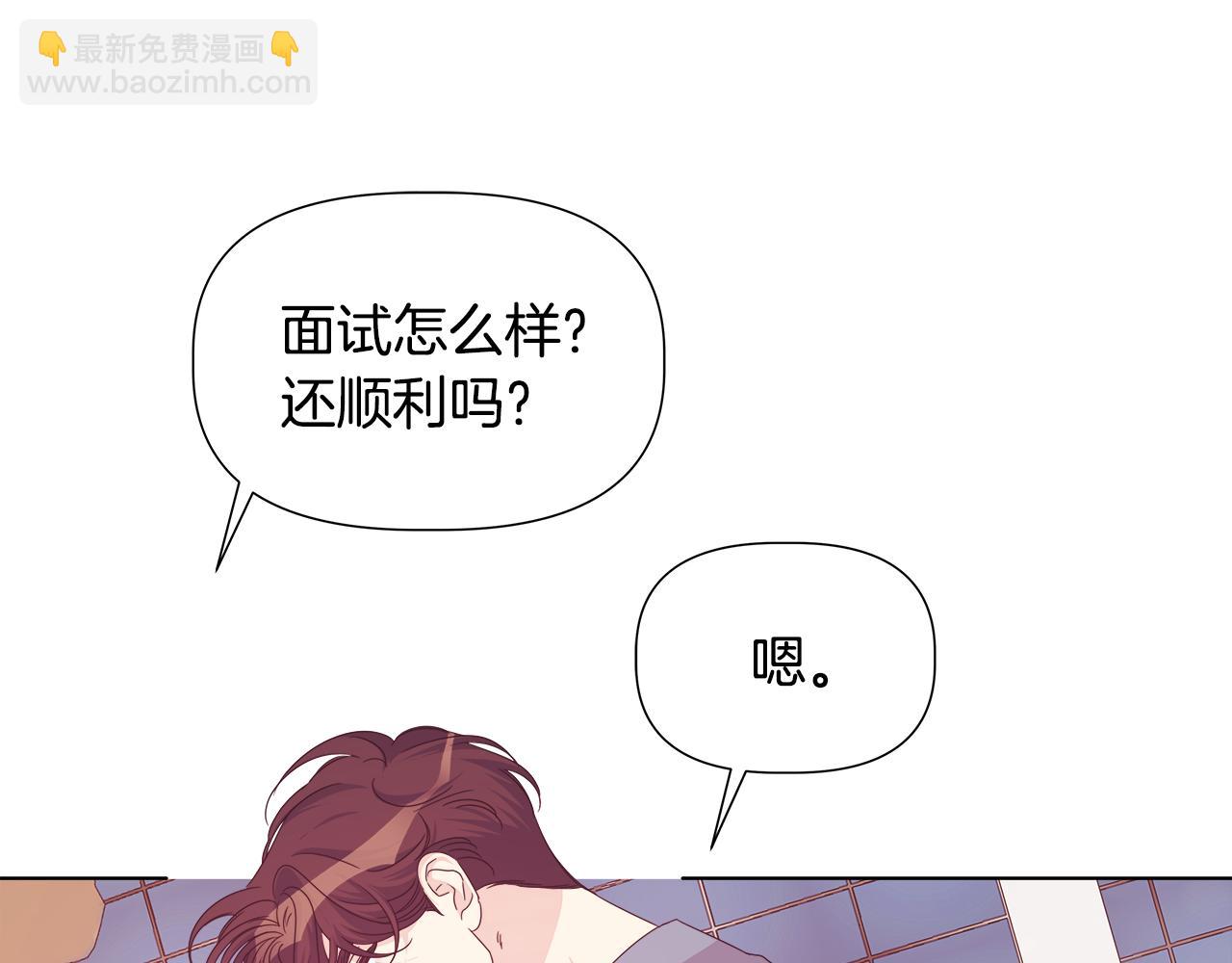 第46话 求婚31