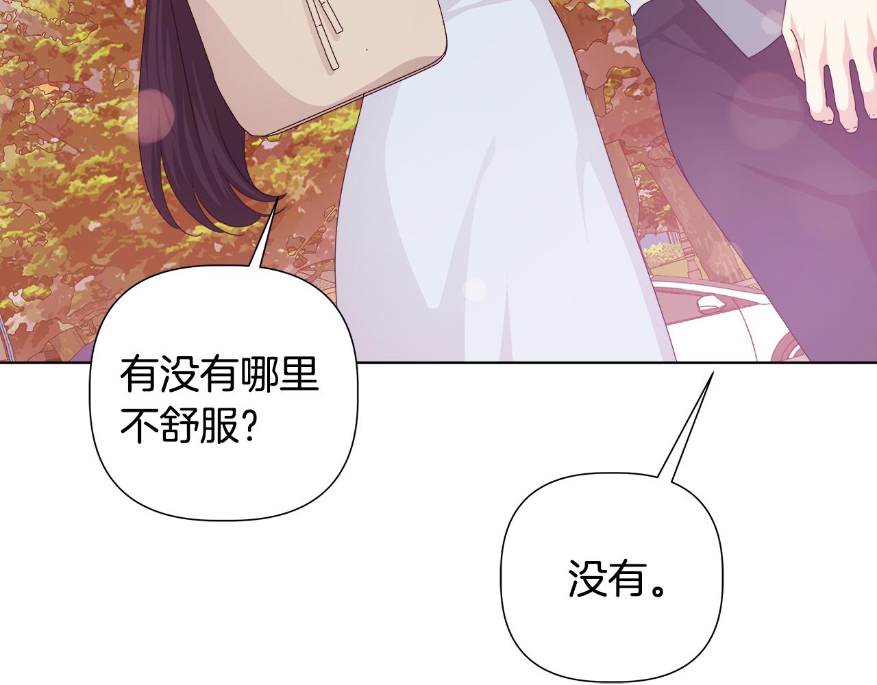 第46话 求婚33