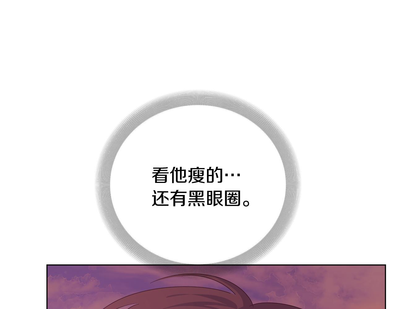 第46话 求婚34