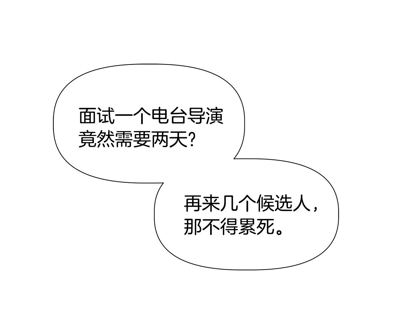第46话 求婚37
