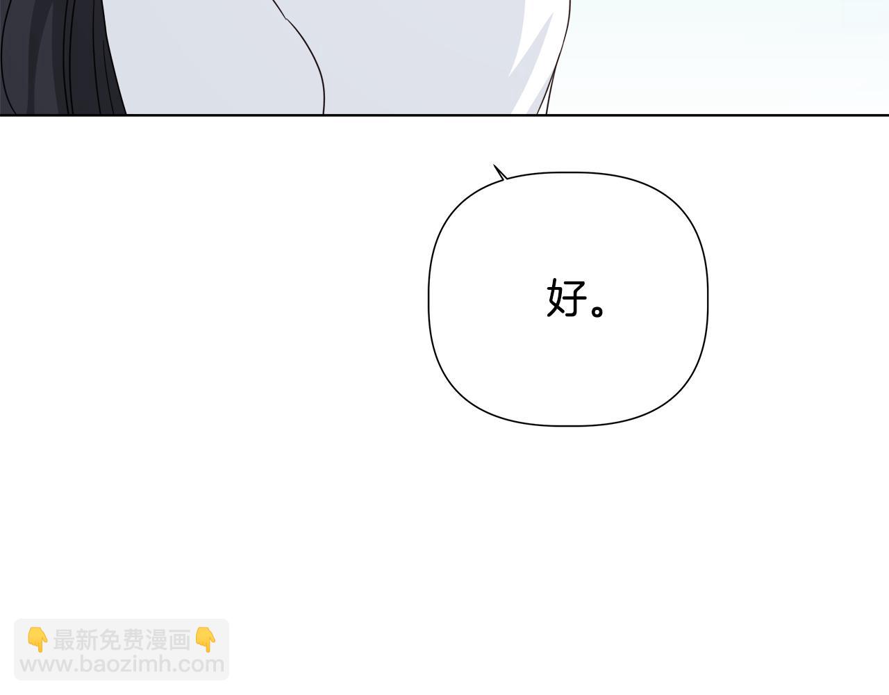 第46话 求婚4