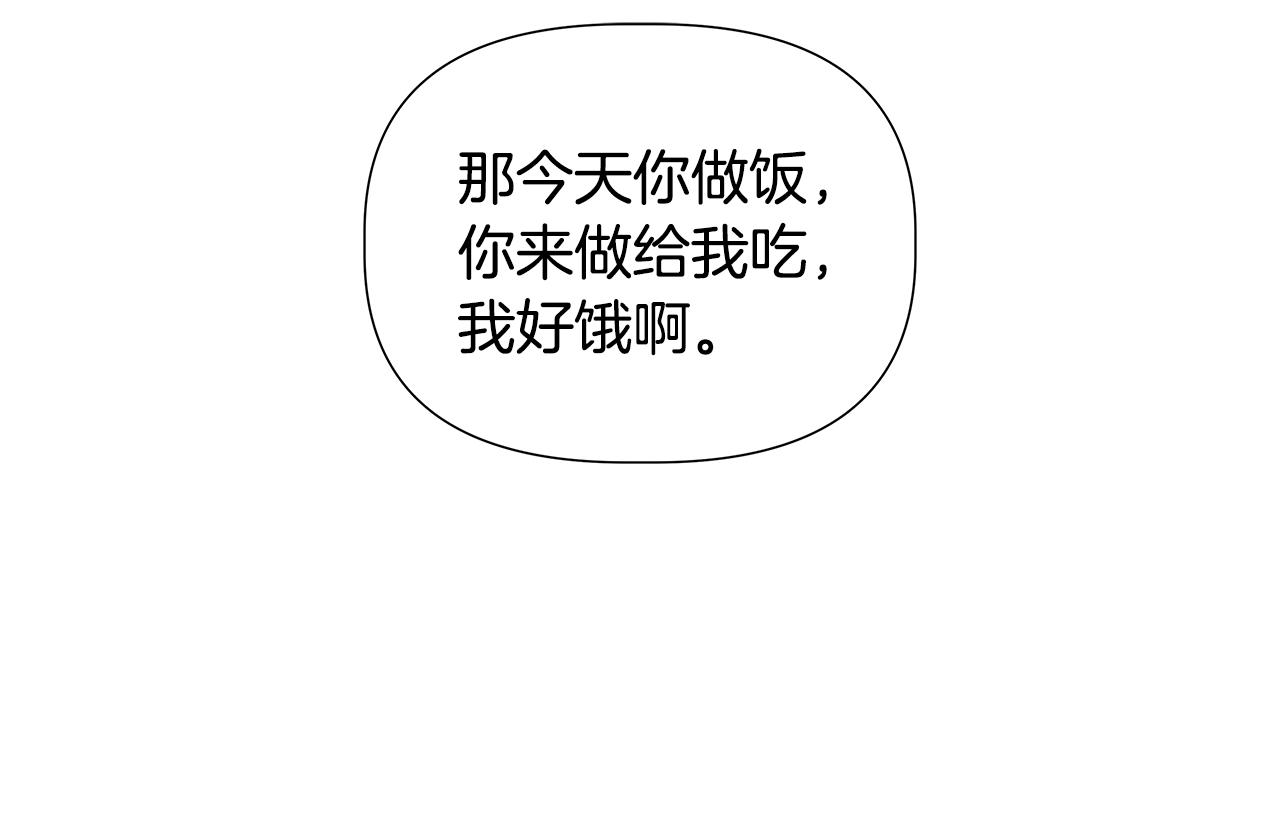 第46话 求婚47
