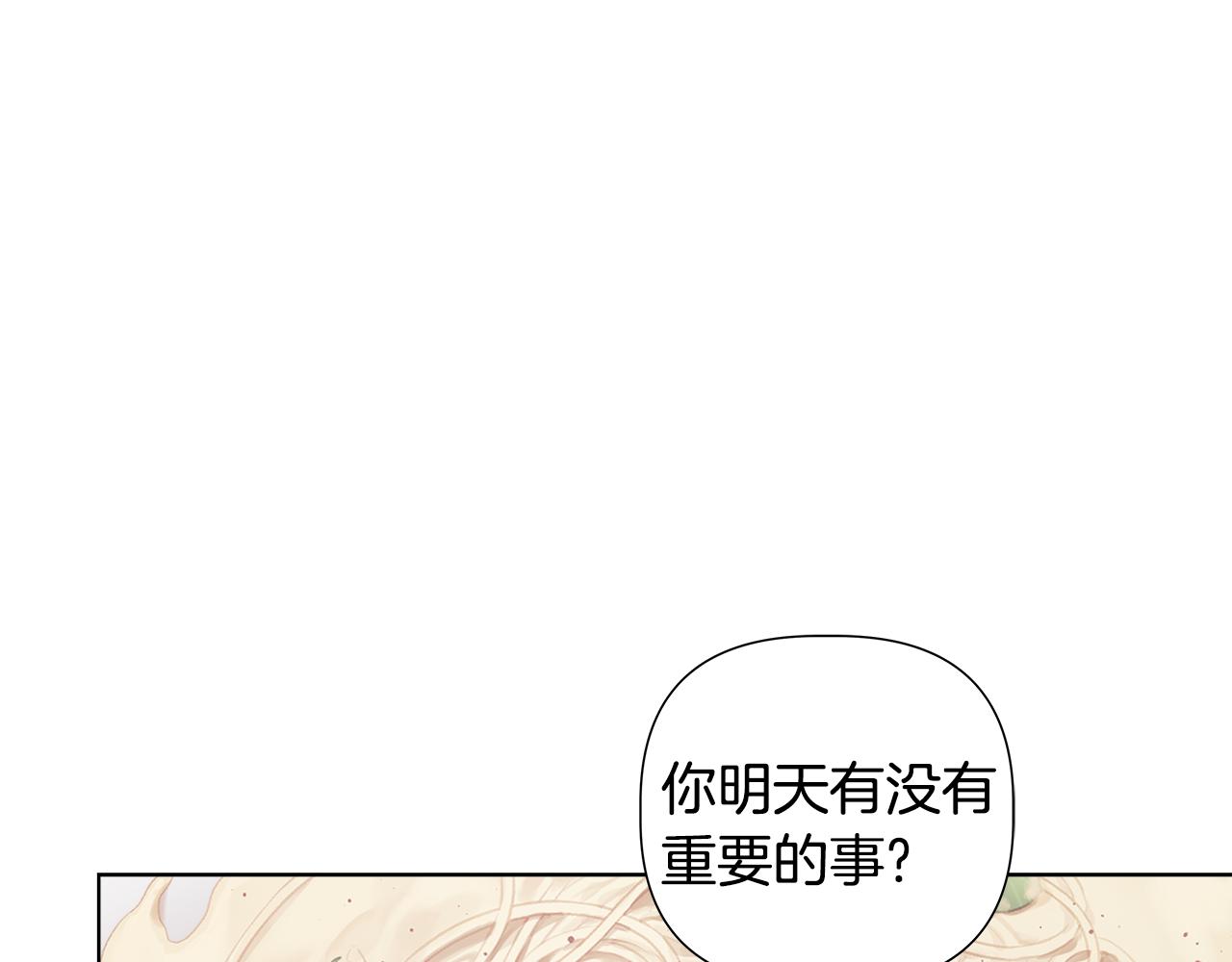 第46话 求婚56