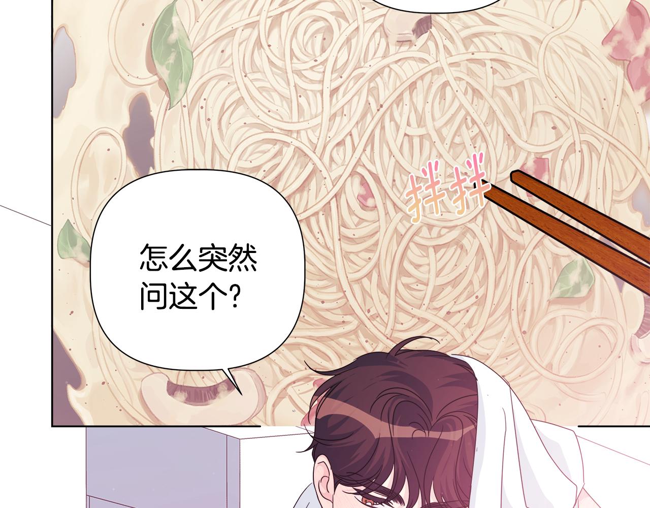 第46话 求婚57