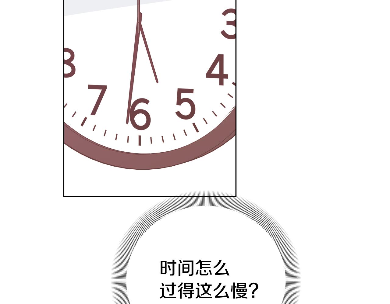 第46话 求婚6