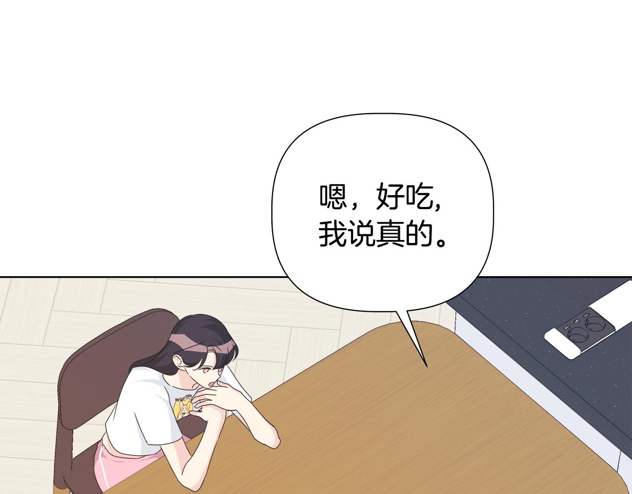 第46话 求婚64