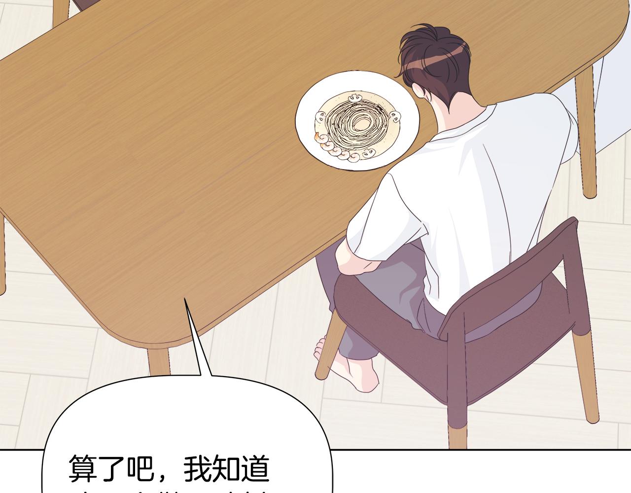 第46话 求婚65