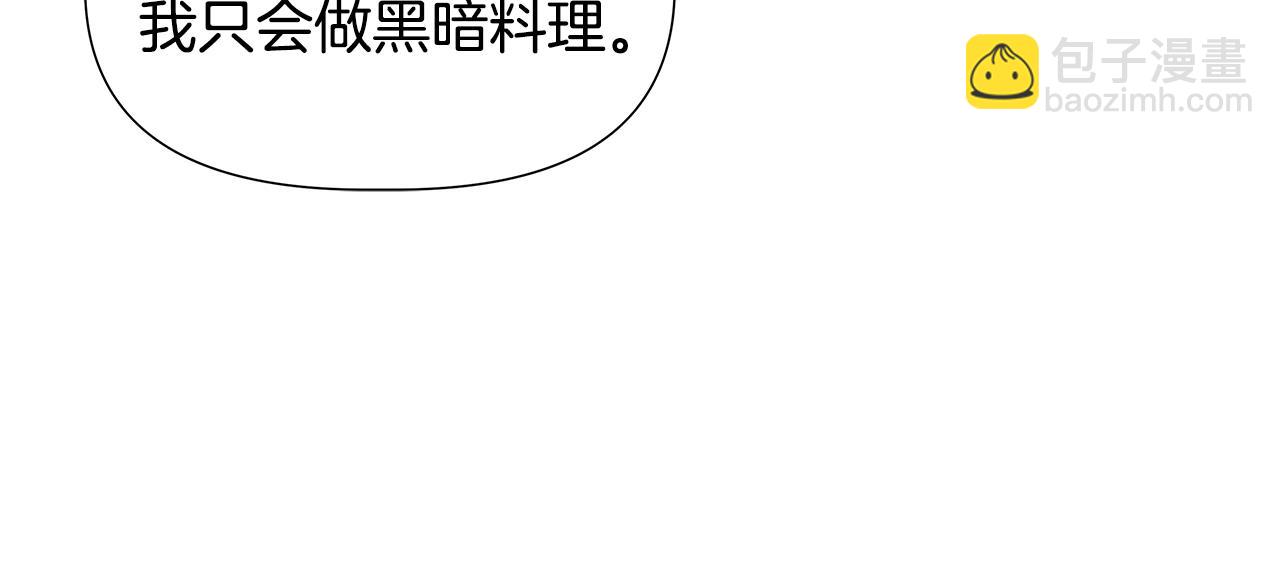 第46话 求婚66