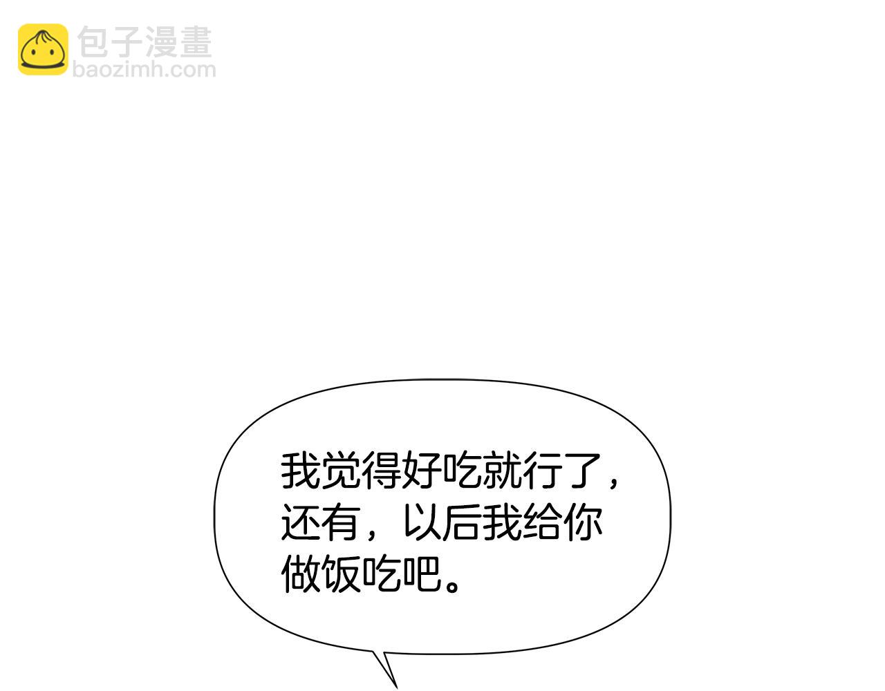 第46话 求婚67