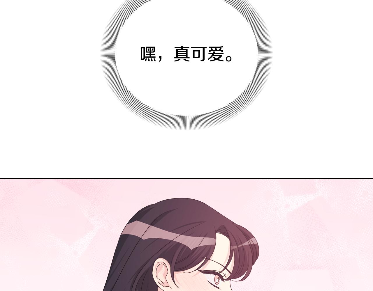 第46话 求婚70