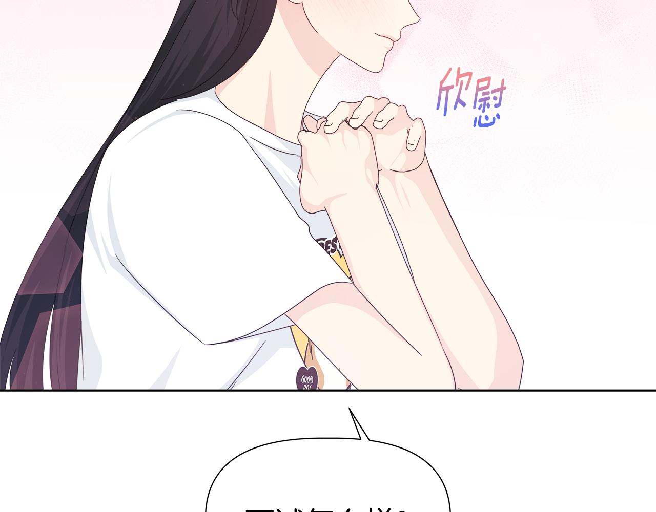 第46话 求婚71