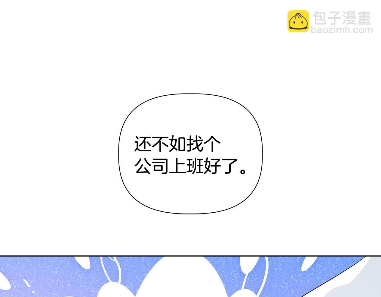 第46话 求婚73