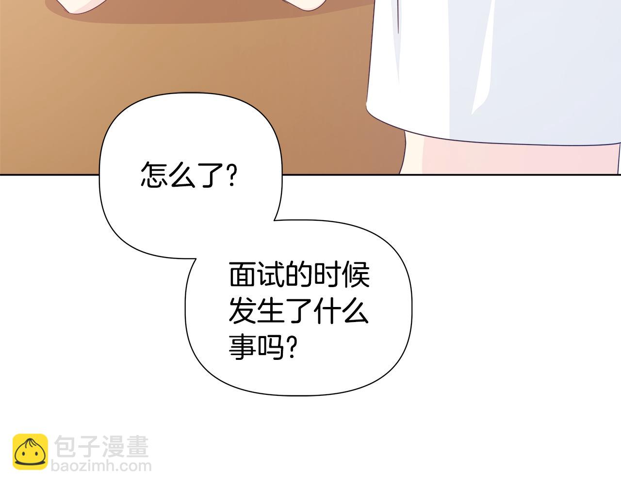 第46话 求婚75