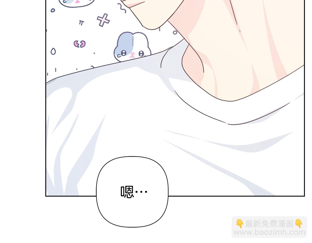 第46话 求婚78